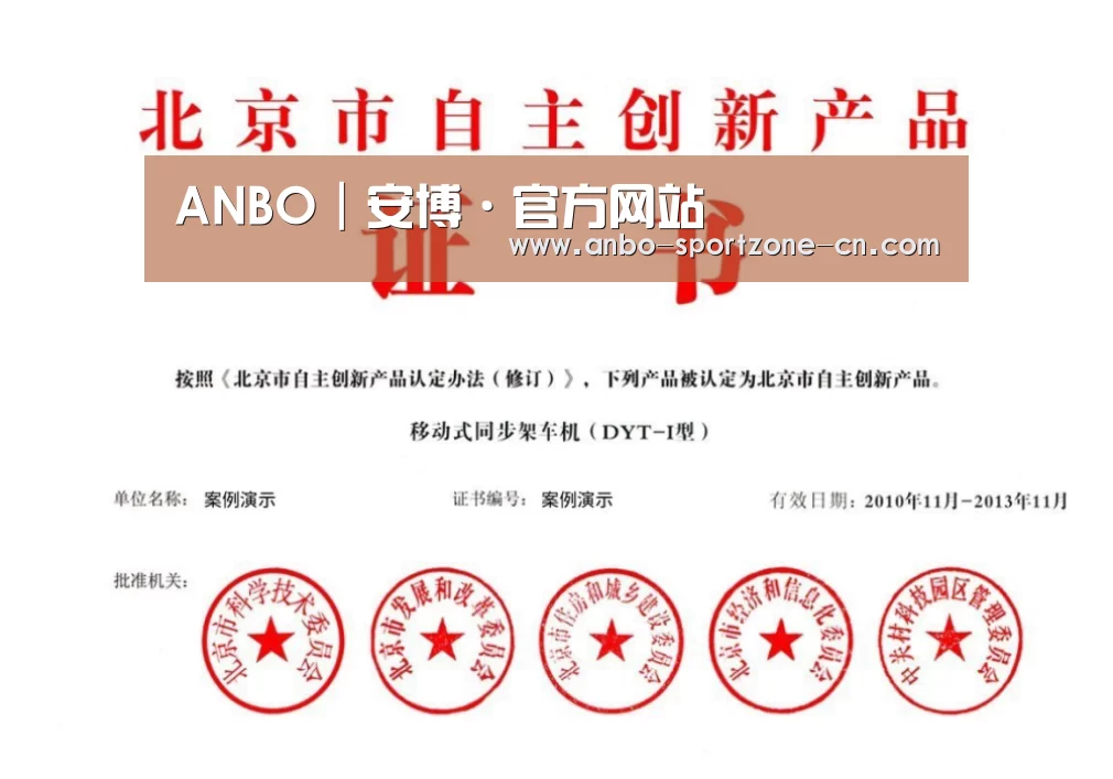 荣誉证书三(图1)