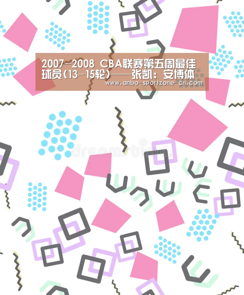 安博体育官网下载
