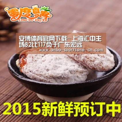 安博体育官网下载