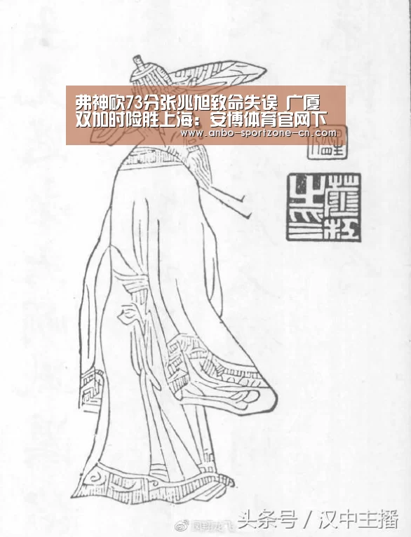 安博体育官网下载