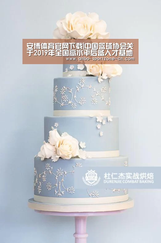 安博体育官网下载
