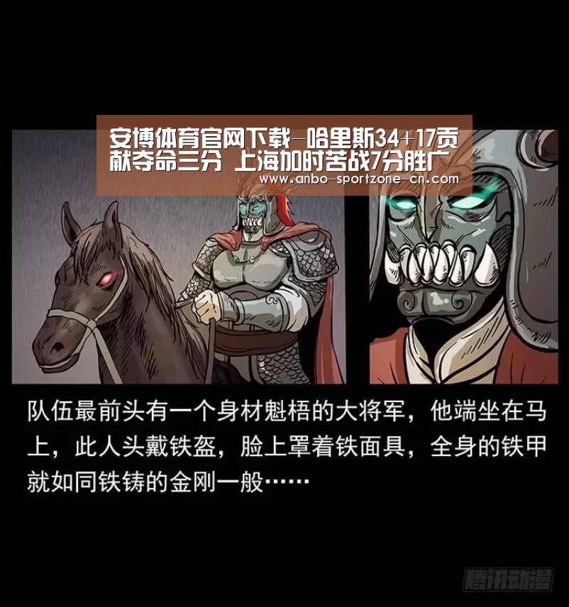 安博体育官网下载