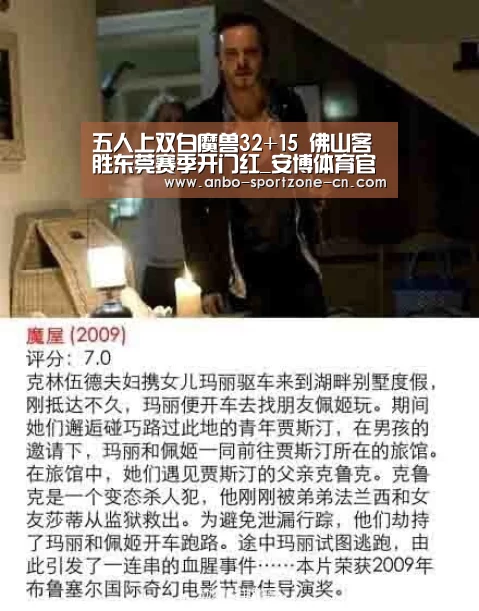 安博体育官网下载