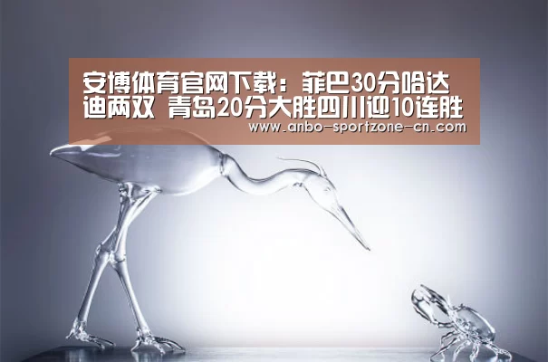 安博体育官网下载