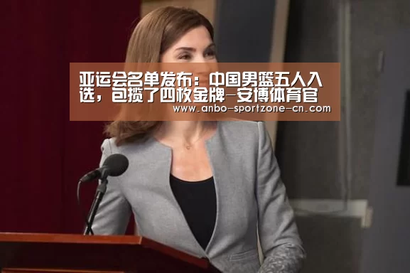 安博体育官网下载