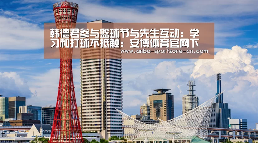 安博体育官网下载