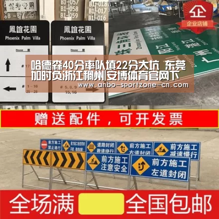 安博体育官网下载