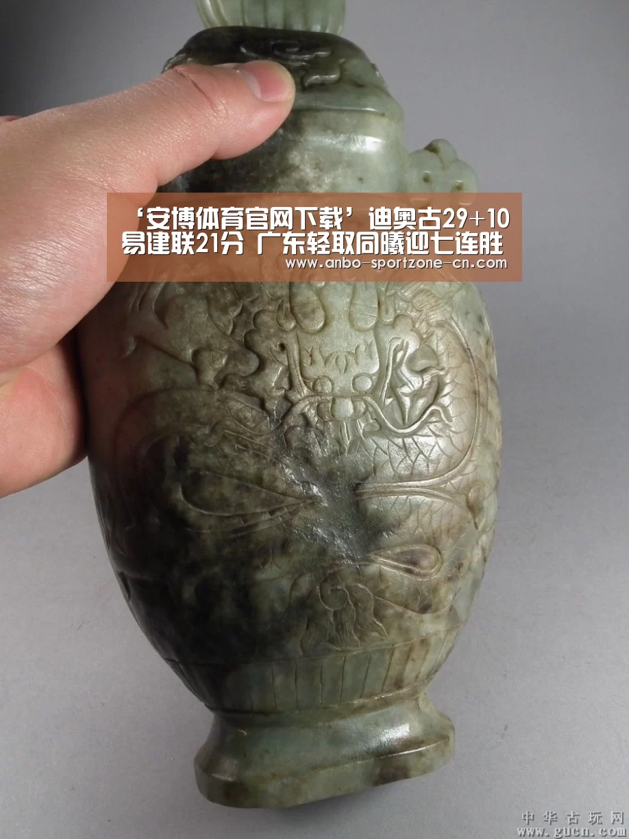 安博体育官网下载