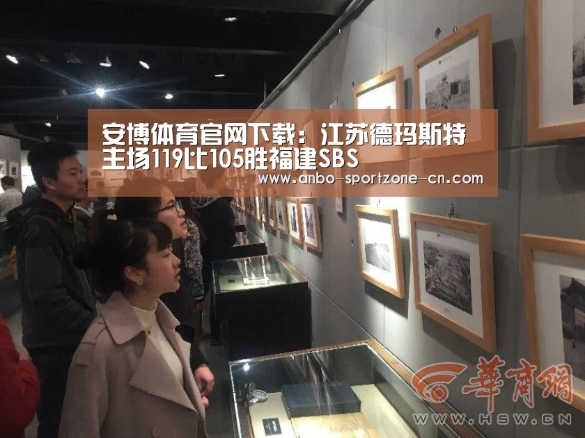 安博体育官网下载