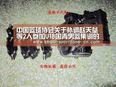 安博体育官网下载