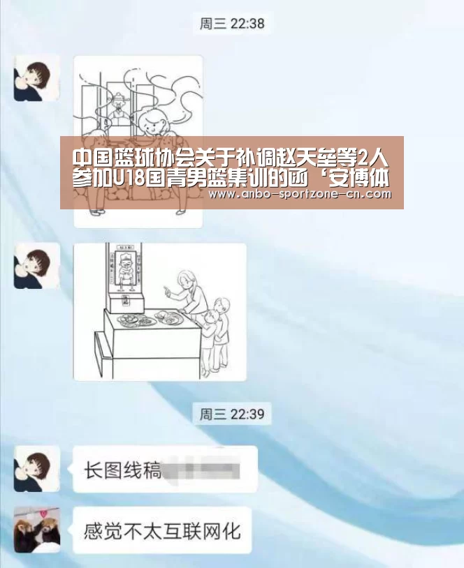 安博体育官网下载