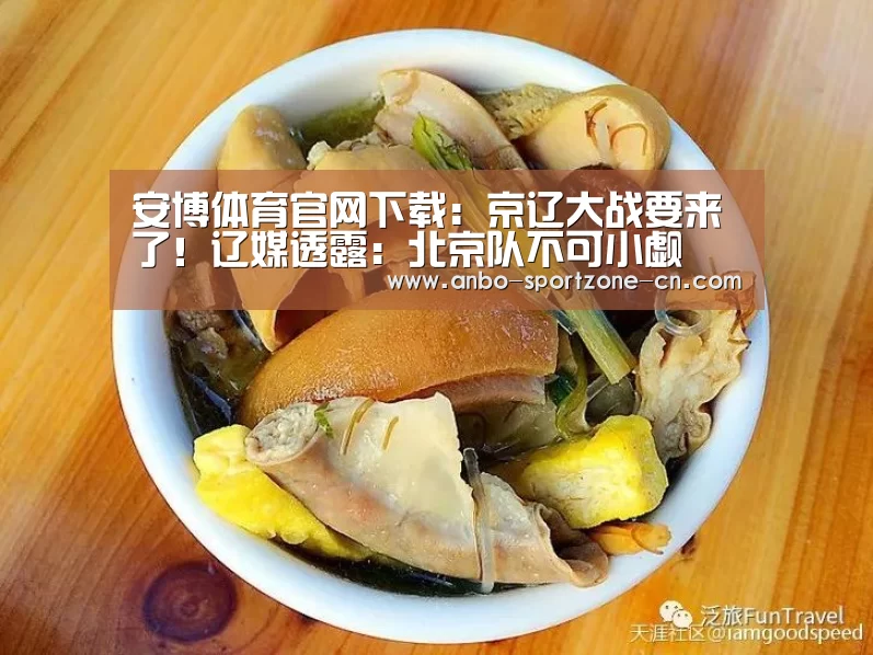 安博体育官网下载