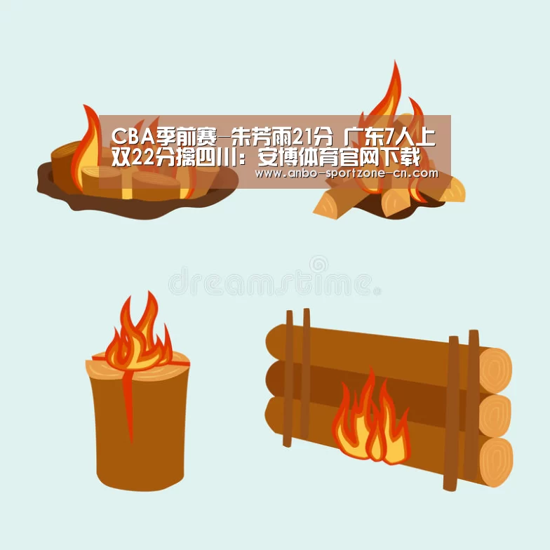 安博体育官网下载